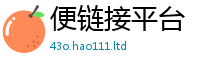 77777788888王中王正版所2025年最新资料大全官网入口
